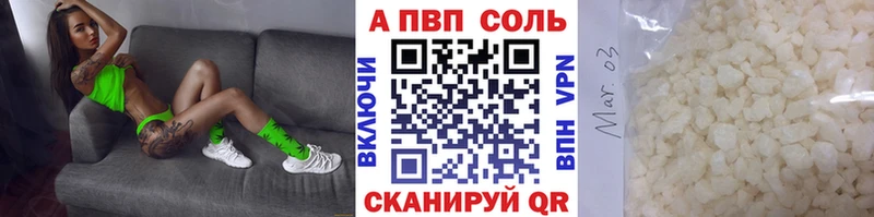 Как найти закладки Петрозаводск Амфетамин  Меф  A-PVP  ГАШИШ  ГЕРОИН  Бошки Шишки  мега ТОР  Cocaine 