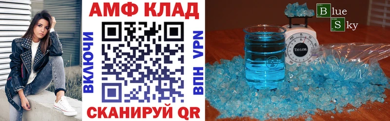 АМФ 98%  цены   Петрозаводск 