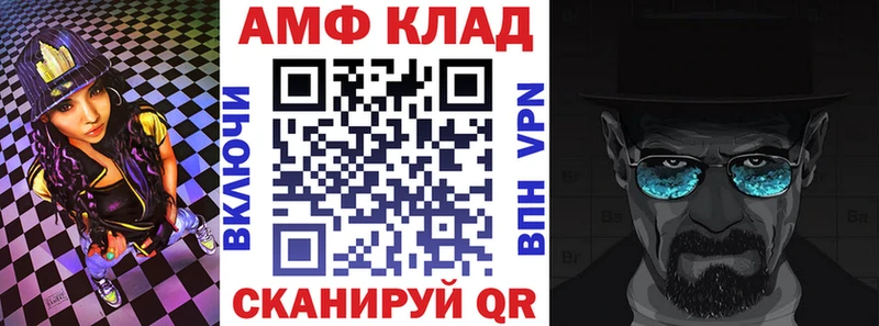 Amphetamine 97% Петрозаводск