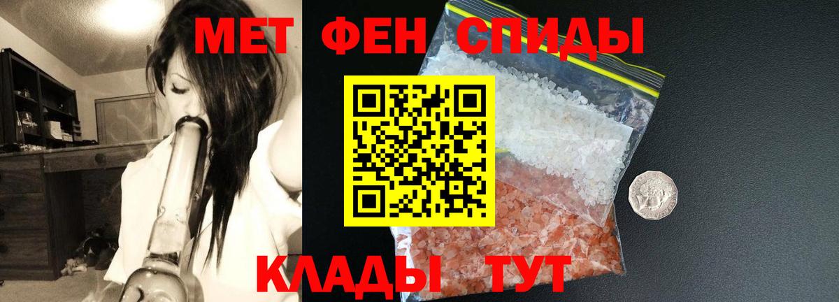 Amphetamine 97% Петрозаводск