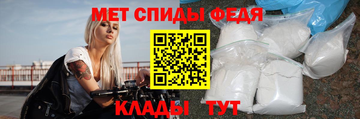 Петрозаводск  Амфетамин  Вход с VPN  Амфетамин Premium 