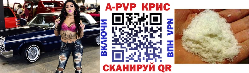 МЕГА маркетплейс  Петрозаводск  APVP Соль 