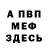 МЕТАДОН белоснежный Pawal Rai