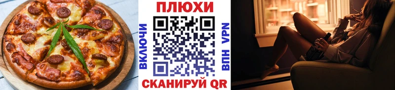 Canna-Cookies конопля  Петрозаводск 