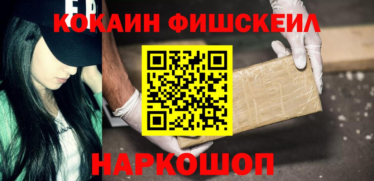 COCAIN Columbia  Вход с VPN  Петрозаводск  Cocaine 99% 
