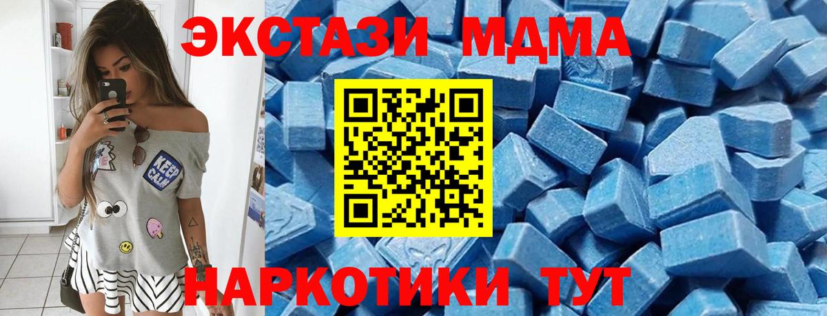Ecstasy Дубай  Вход с VPN  Петрозаводск  Ecstasy Philipp Plein 