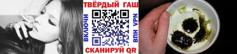 наркота  Петрозаводск  ГАШ 40% ТГК 