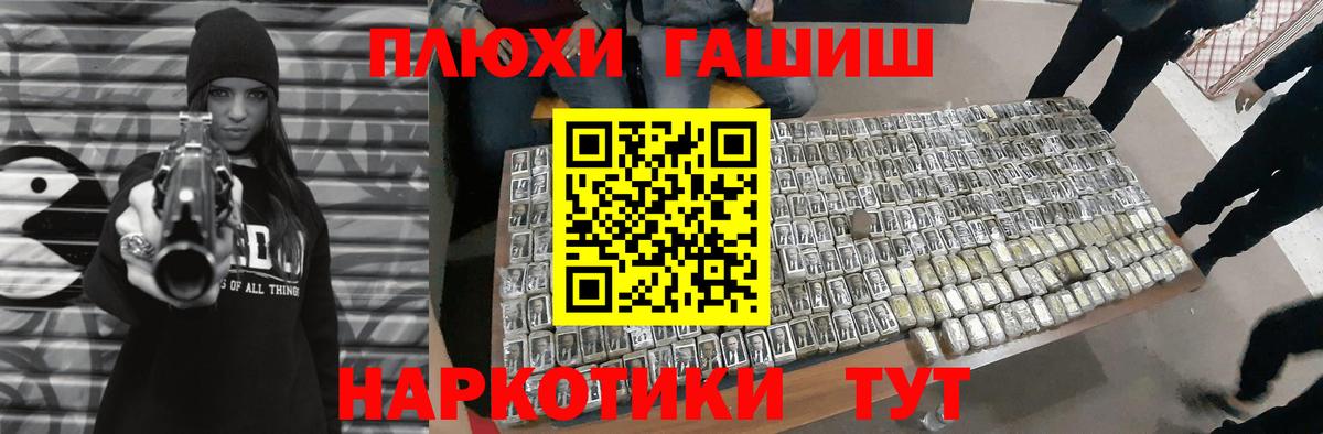 Петрозаводск  Гашиш AMNESIA HAZE  ГАШ  Вход с VPN 