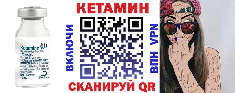 КЕТАМИН VHQ  даркнет Telegram  Петрозаводск 