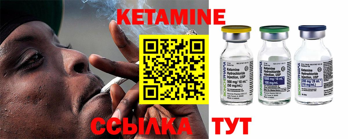 Кетамин  Вход с VPN  Петрозаводск  ЭКСТАЗИ  МЕФ   Гашиш  Конопля 