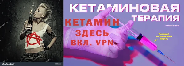 герыч Горно-Алтайск