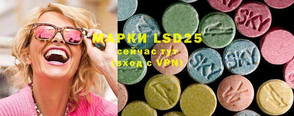 марки lsd Алексеевка