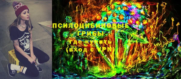 марки lsd Алексеевка