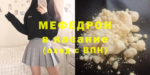Альфа ПВП Вязьма