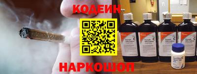 прущий лед Славгород