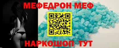 кокаин Сланцы