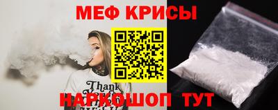 кокаин Сланцы