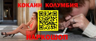 прущий лед Славгород