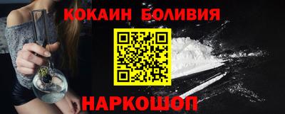 прущий лед Славгород