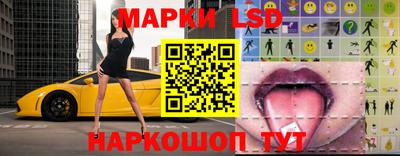 кокаин Сланцы
