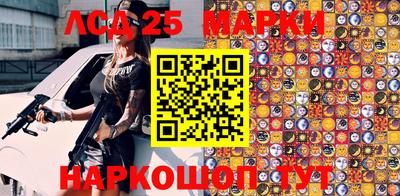 кокаин Сланцы