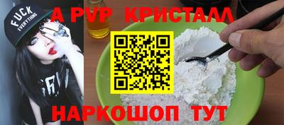 прущий лед Славгород