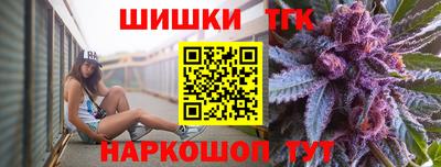кокаин Сланцы