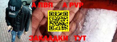 МДМА Старая Купавна