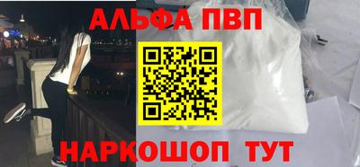 кокаин Сланцы