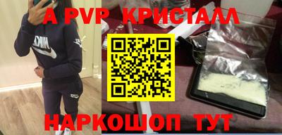 прущий лед Славгород