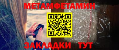 первитин Среднеуральск