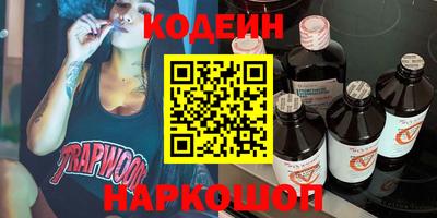 кокаин Сланцы