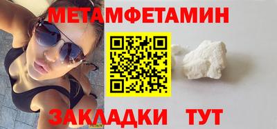 кокаин Сланцы