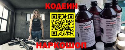 кокаин Сланцы