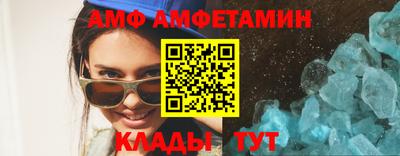 прущий лед Славгород