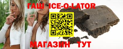 кокаин Сланцы