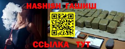 прущий лед Славгород