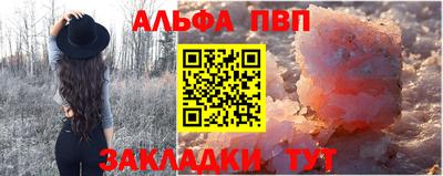 кокаин Сланцы