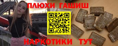 прущий лед Славгород