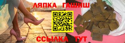 кокаин Сланцы