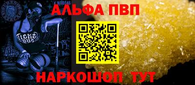 кокаин Сланцы