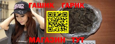 прущий лед Славгород