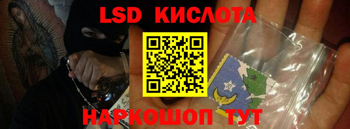 LSD-25 экстази  LSD-25 экстази кислота  Петрозаводск  Вход с VPN  ЛСД экстази кислота 