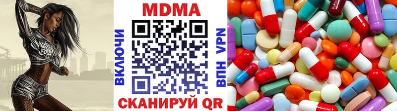 MDMA Molly  Петрозаводск 