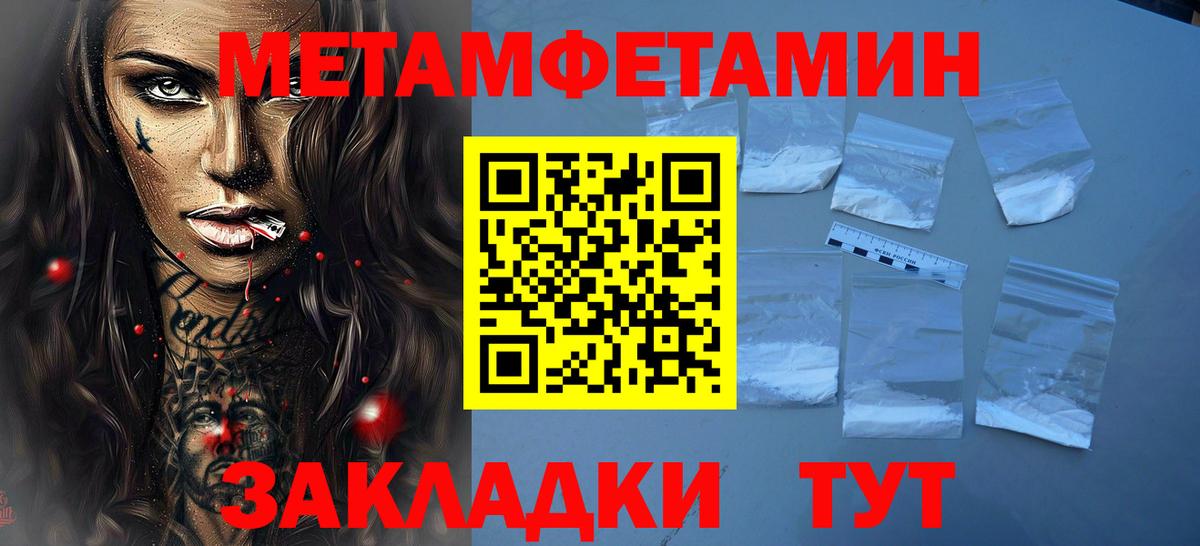 Метамфетамин винт  Вход с VPN  Петрозаводск  Метамфетамин винт 