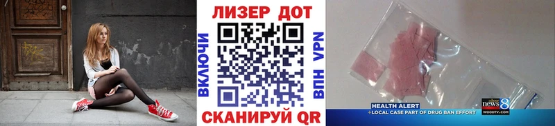Наркотические марки 1,8мг  Петрозаводск 