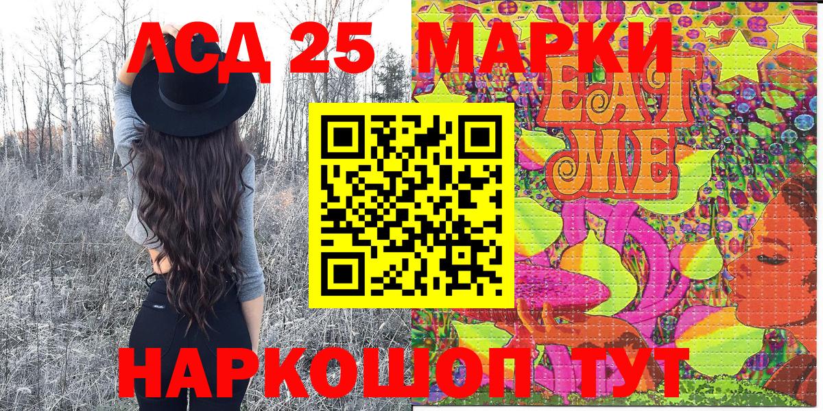 Наркотические марки 1500мкг  Вход с VPN  Петрозаводск 