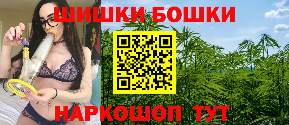 Петрозаводск  Канабис тримм  Бошки марихуана марихуана  МАРИХУАНА SATIVA & INDICA  Вход с VPN 