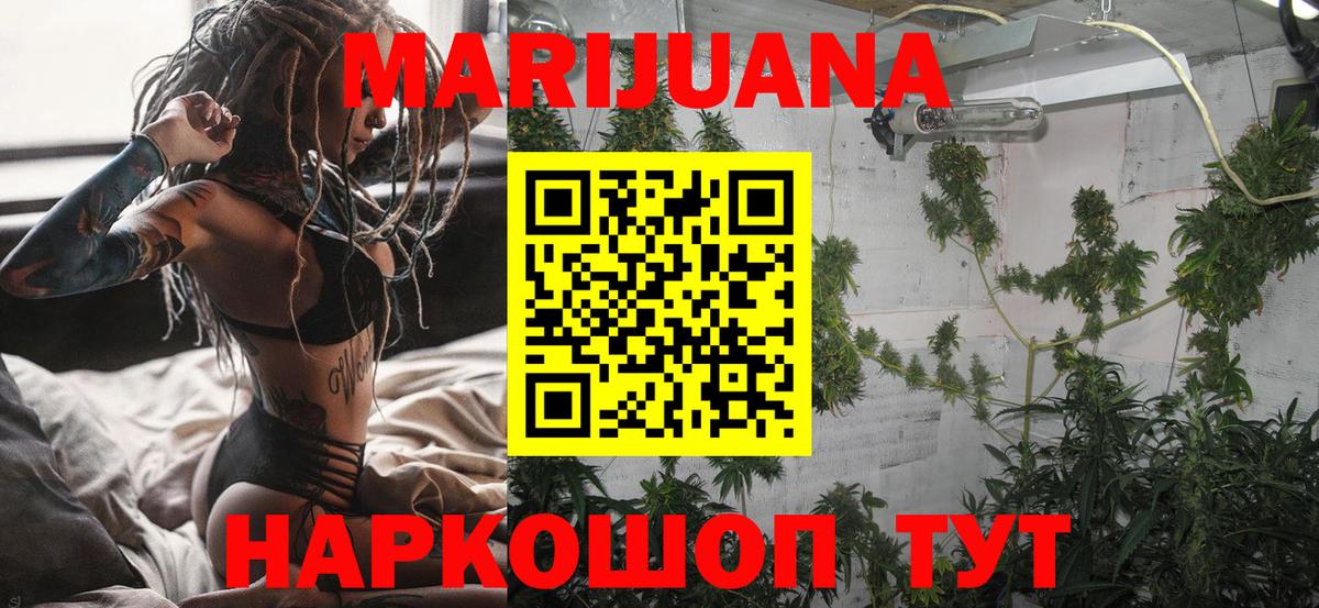 Меф мяу мяу Петрозаводск
